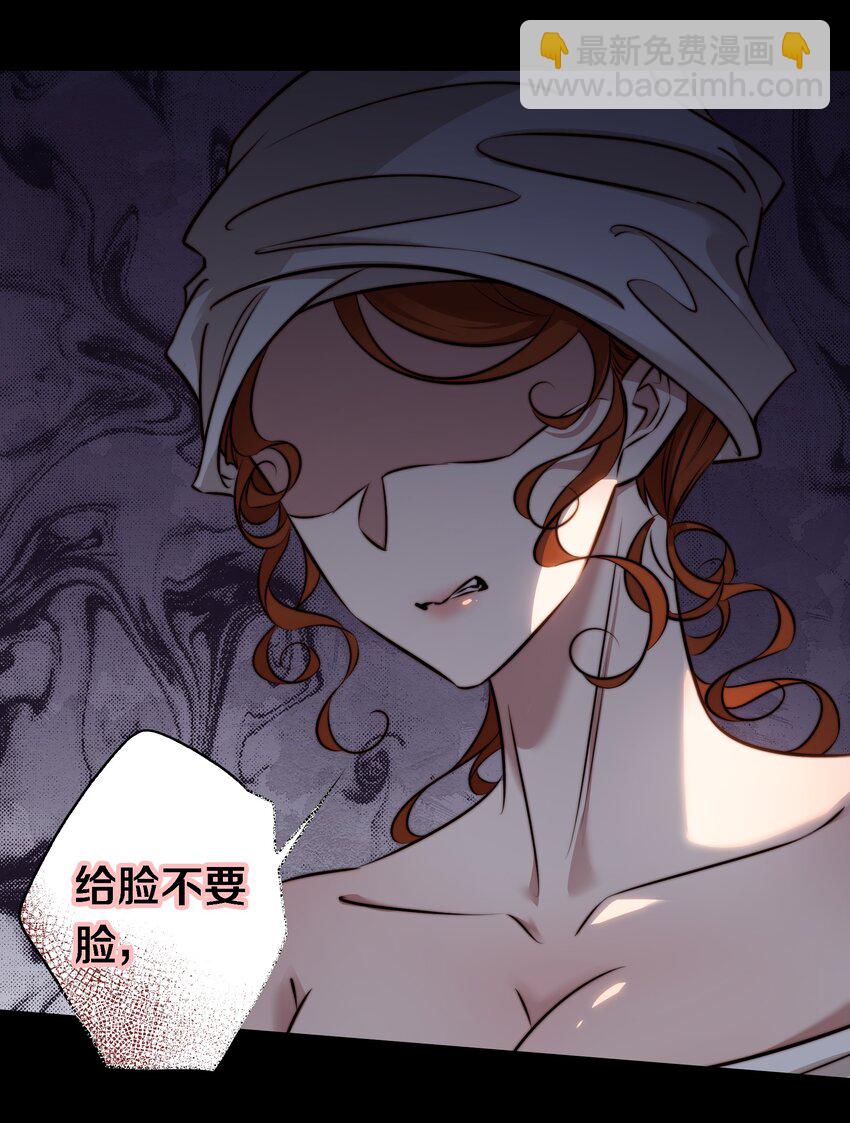 153 镜女-第155话