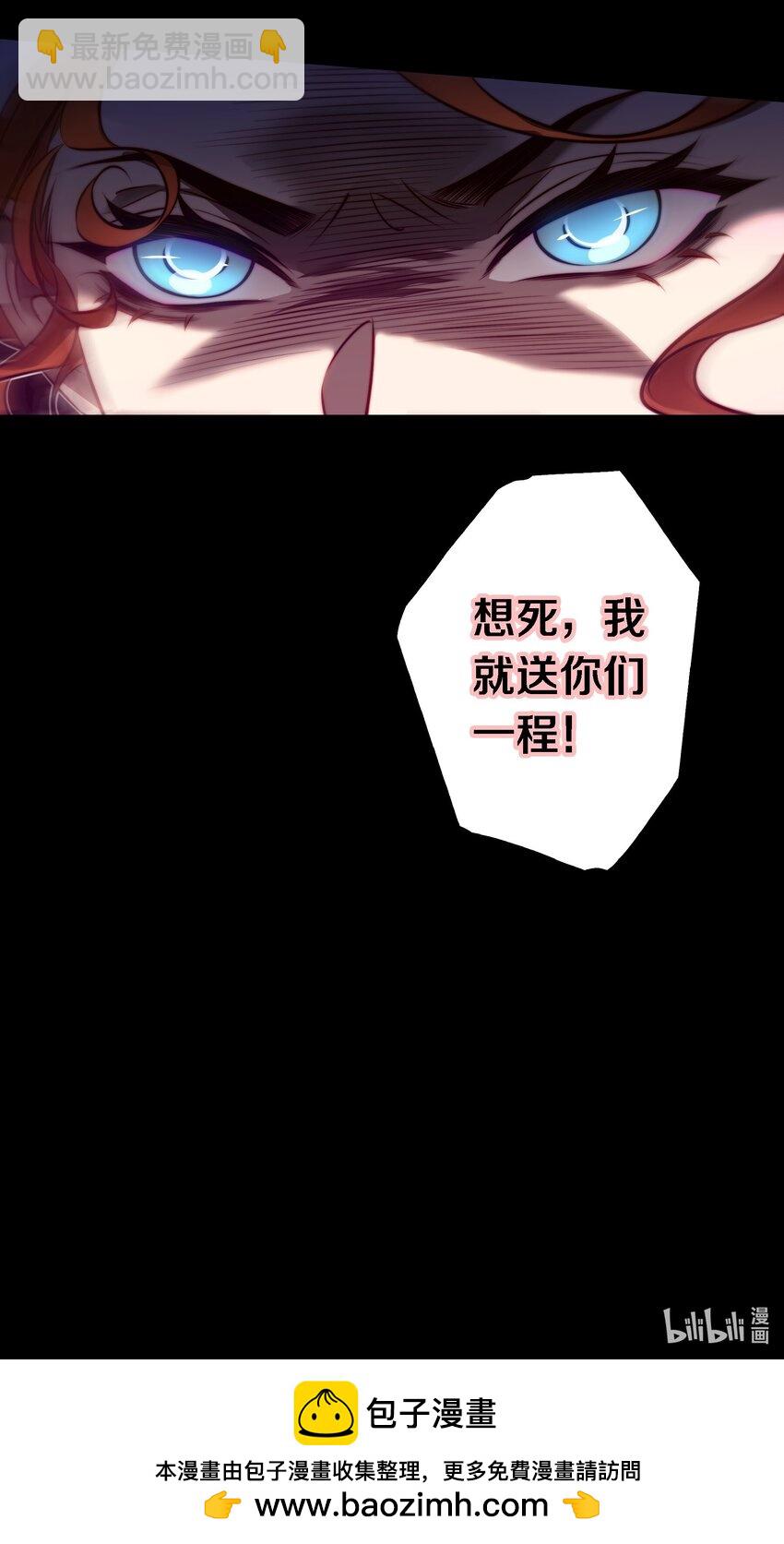 153 镜女-第155话
