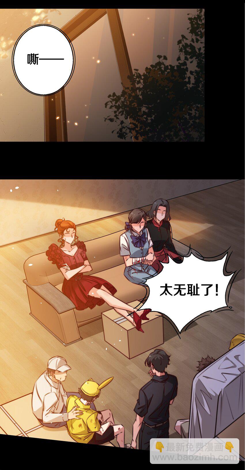 153 镜女-第155话