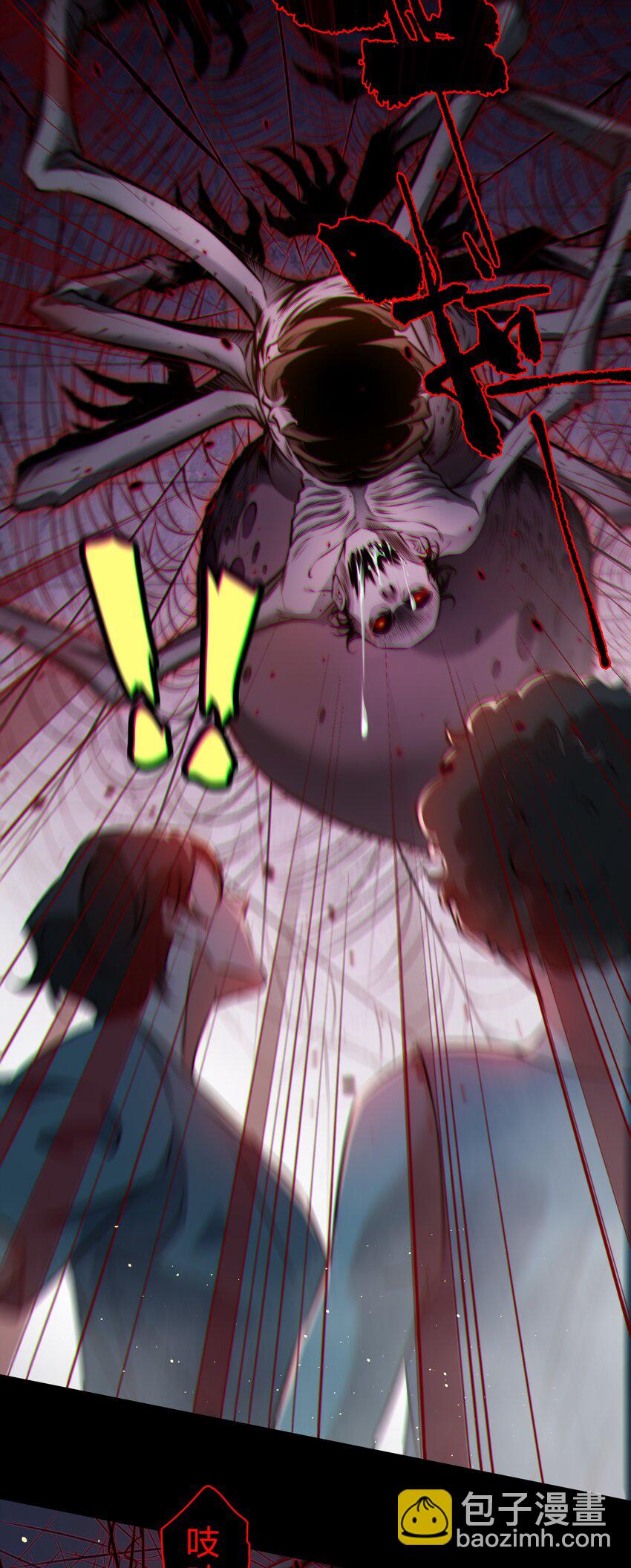 155 扫楼捉鬼-第157话