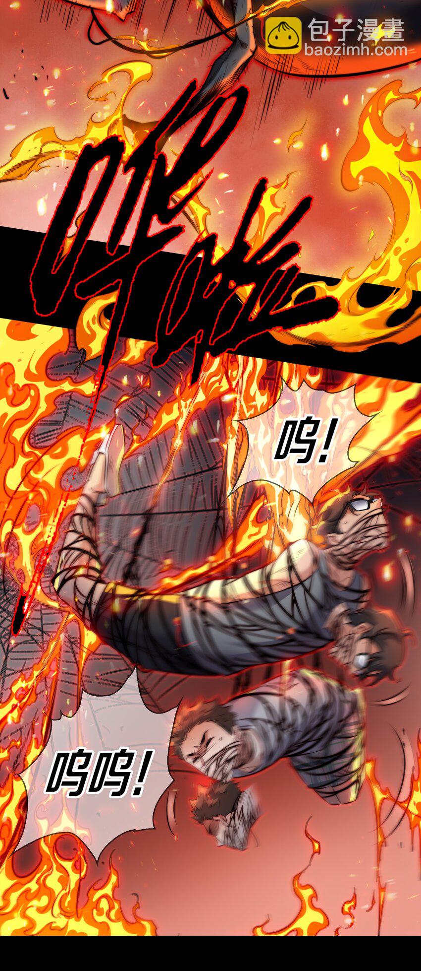 155 扫楼捉鬼-第157话