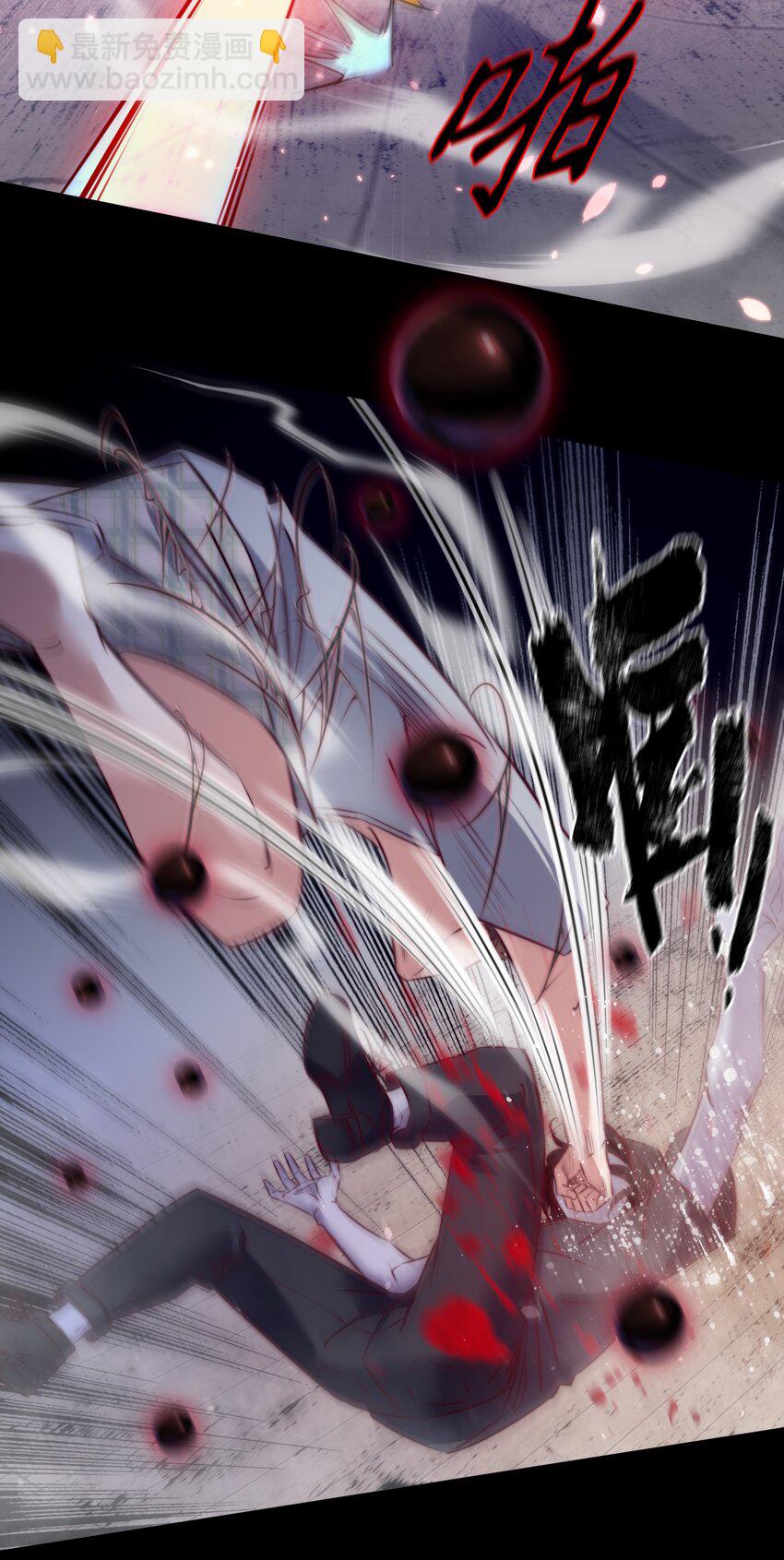 155 扫楼捉鬼-第157话