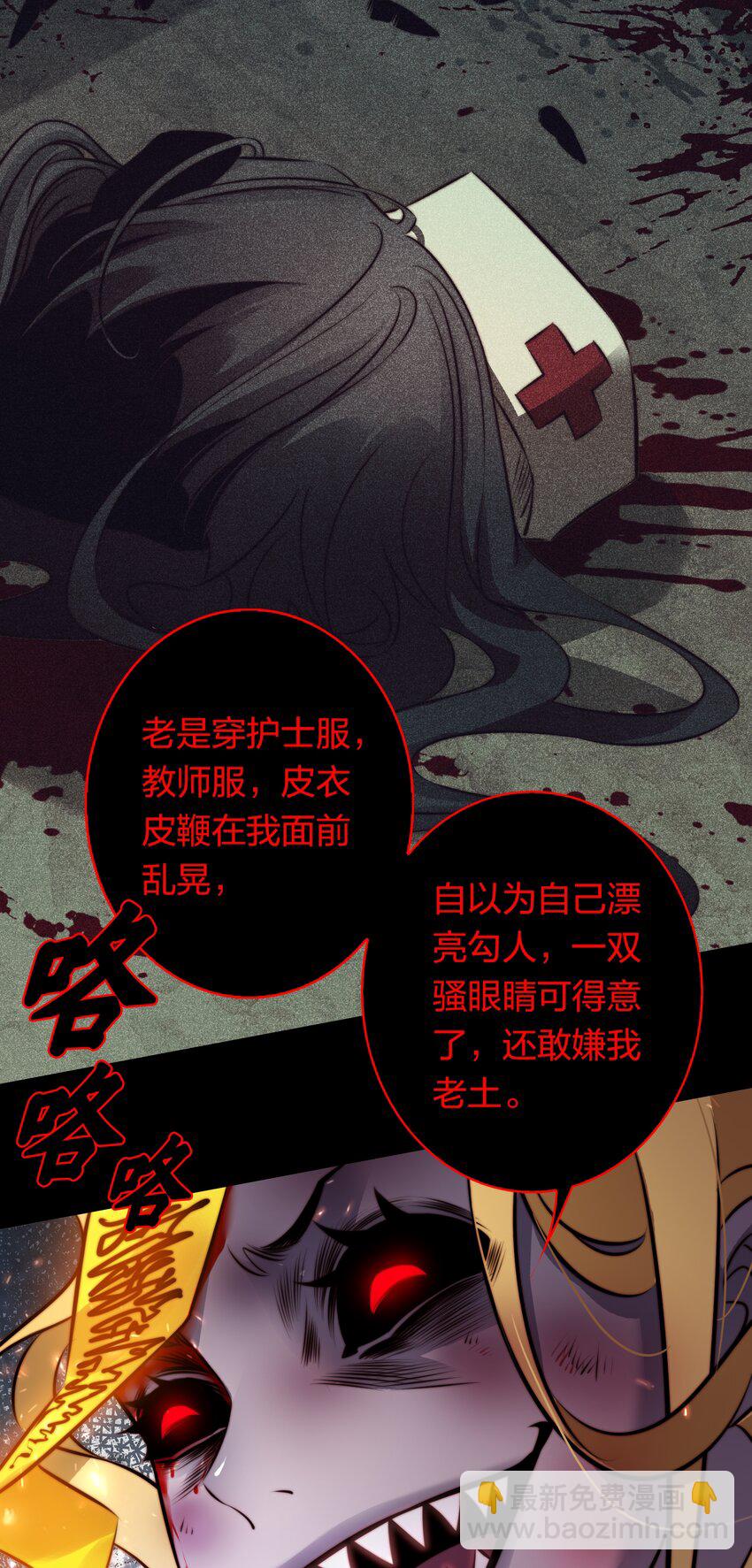157 百鬼众魅-第159话