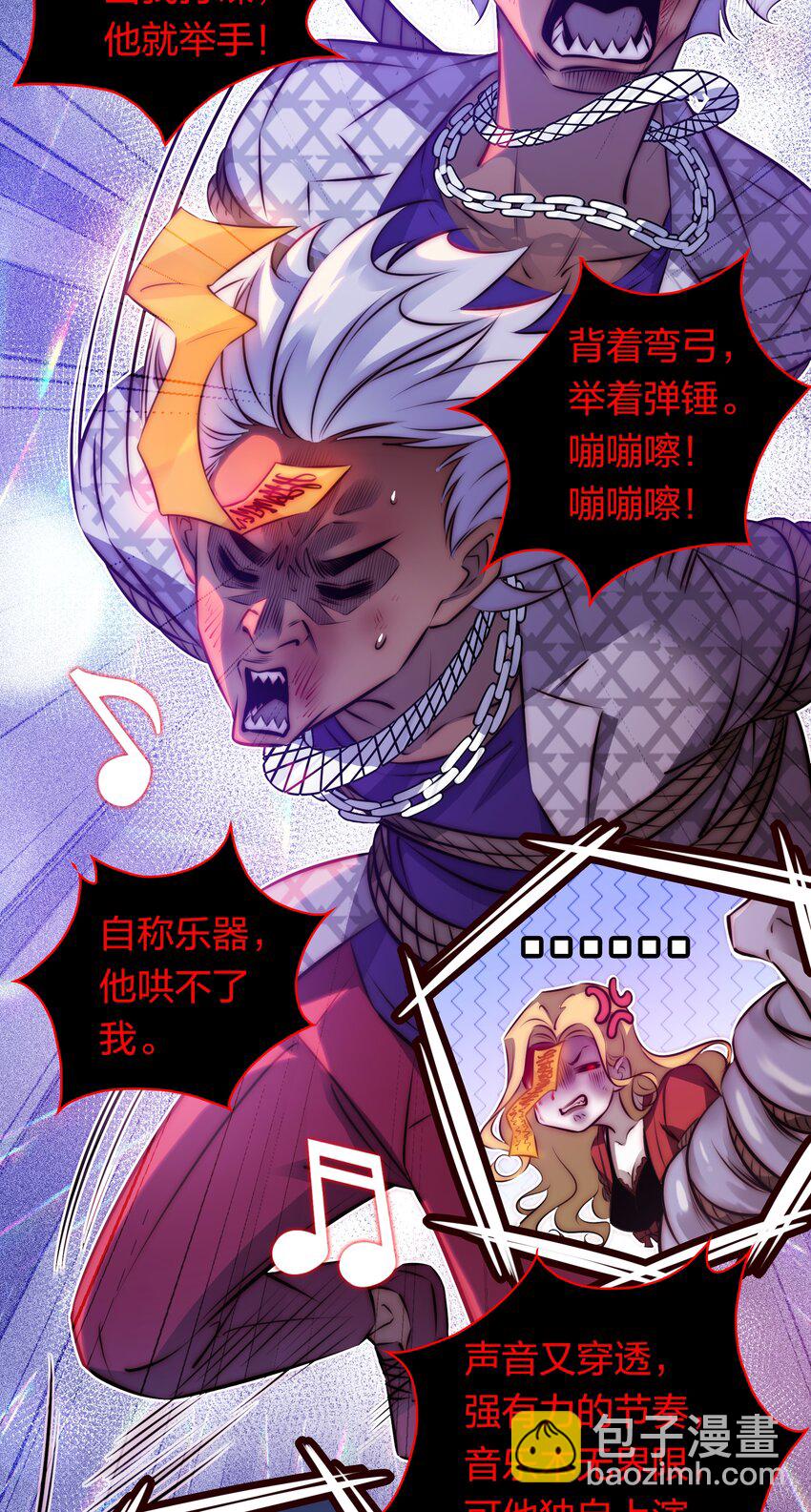 157 百鬼众魅-第159话