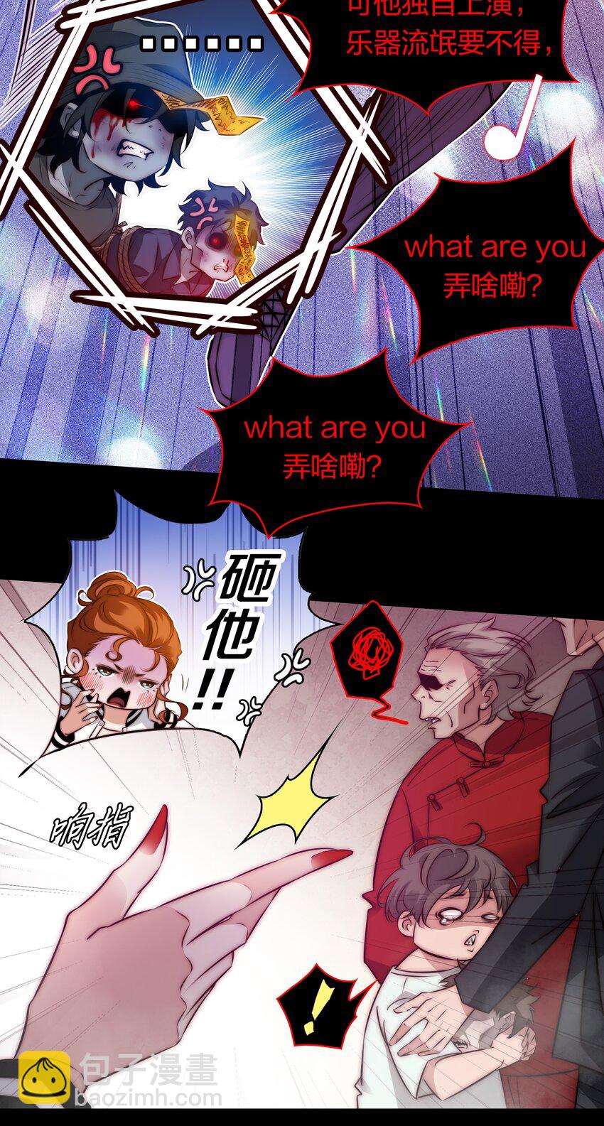157 百鬼众魅-第159话