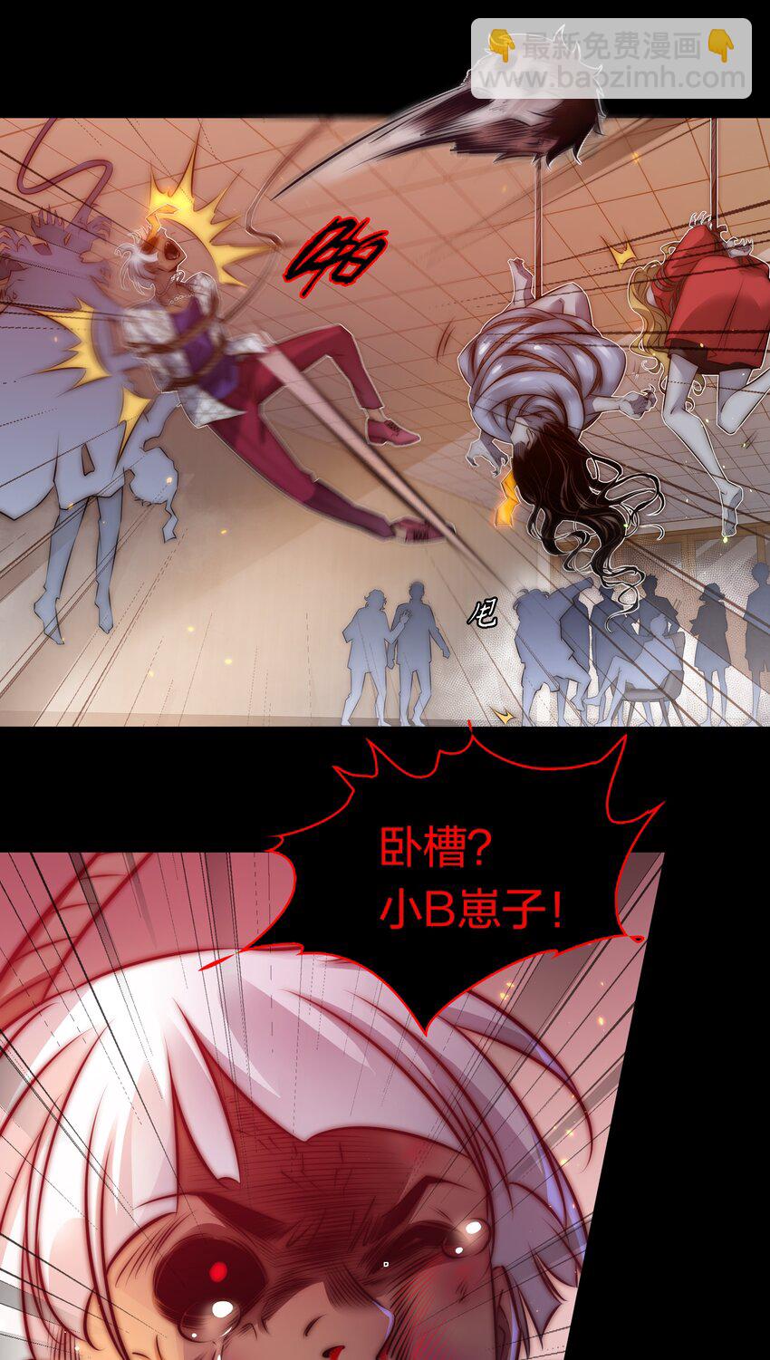 157 百鬼众魅-第159话