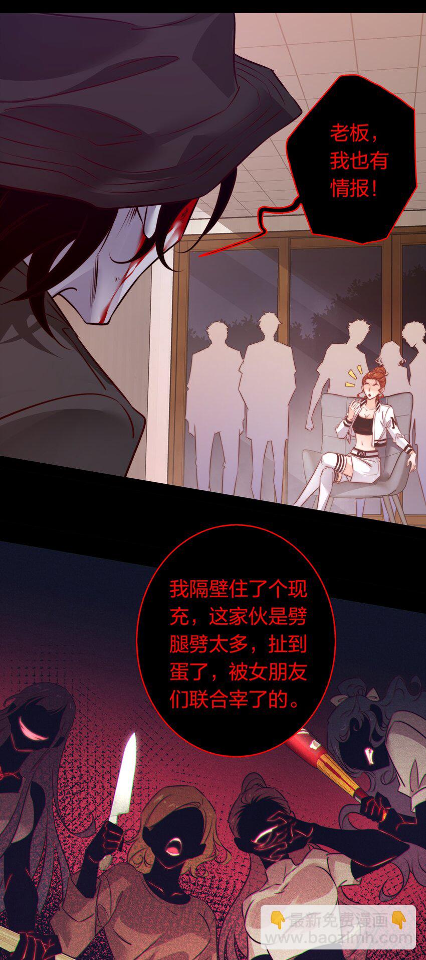 157 百鬼众魅-第159话