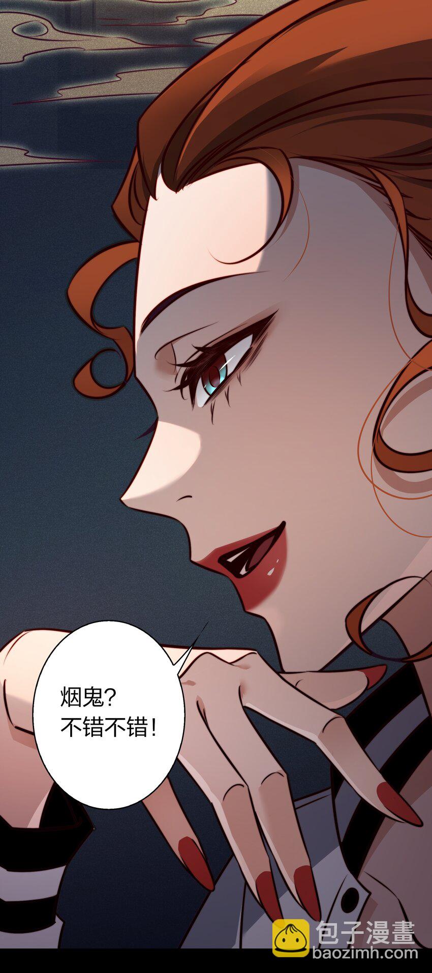157 百鬼众魅-第159话