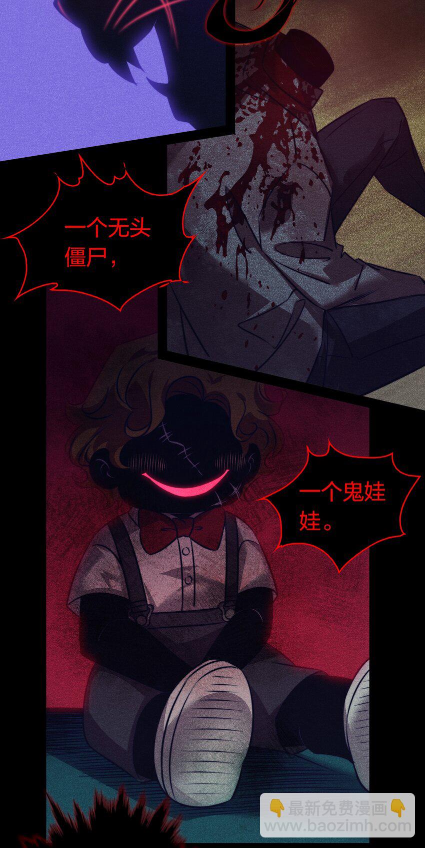 157 百鬼众魅-第159话