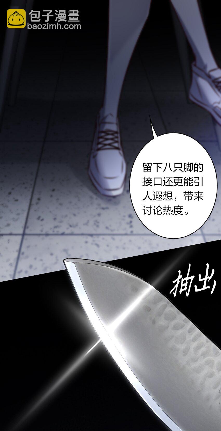 157 百鬼众魅-第159话