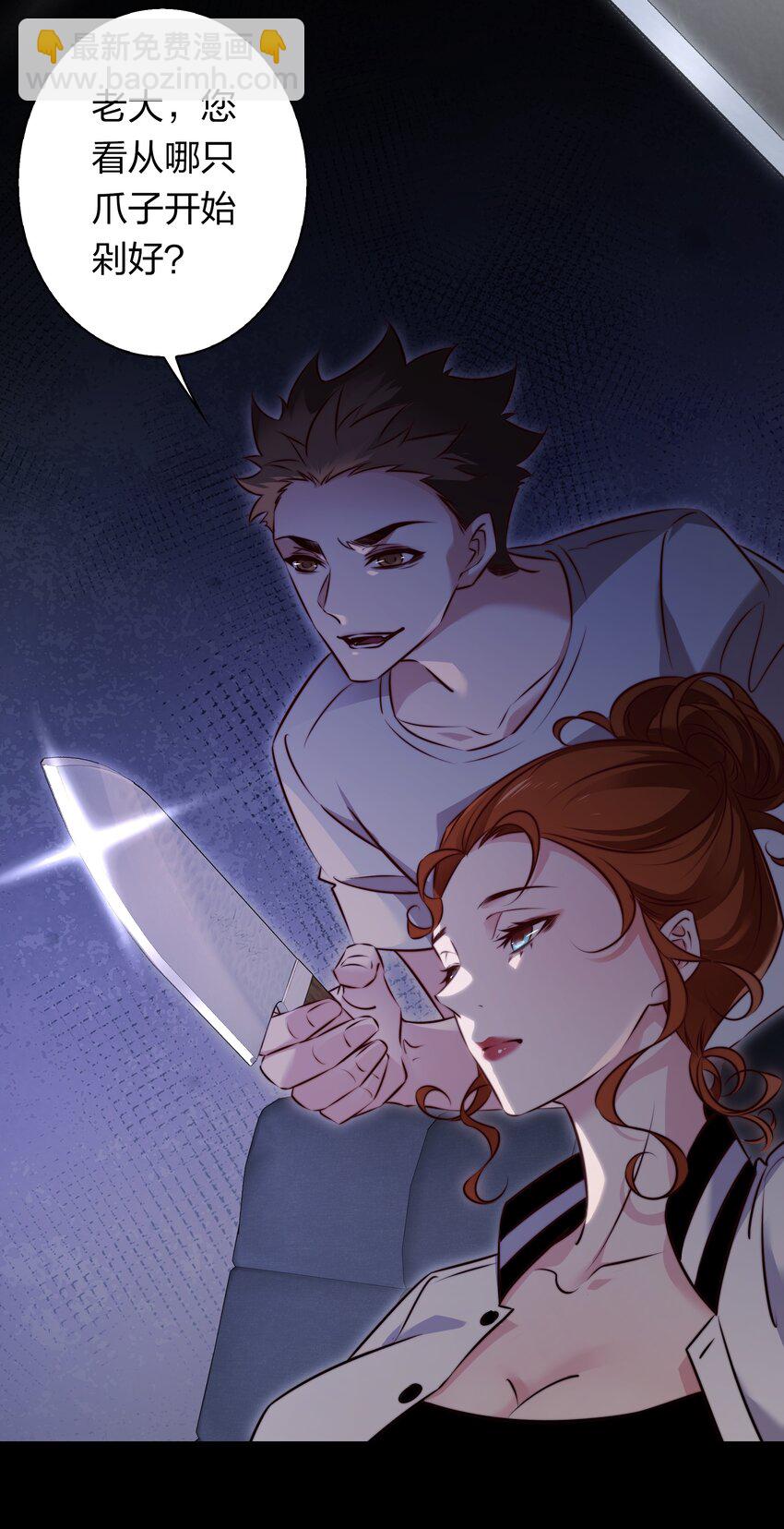 157 百鬼众魅-第159话