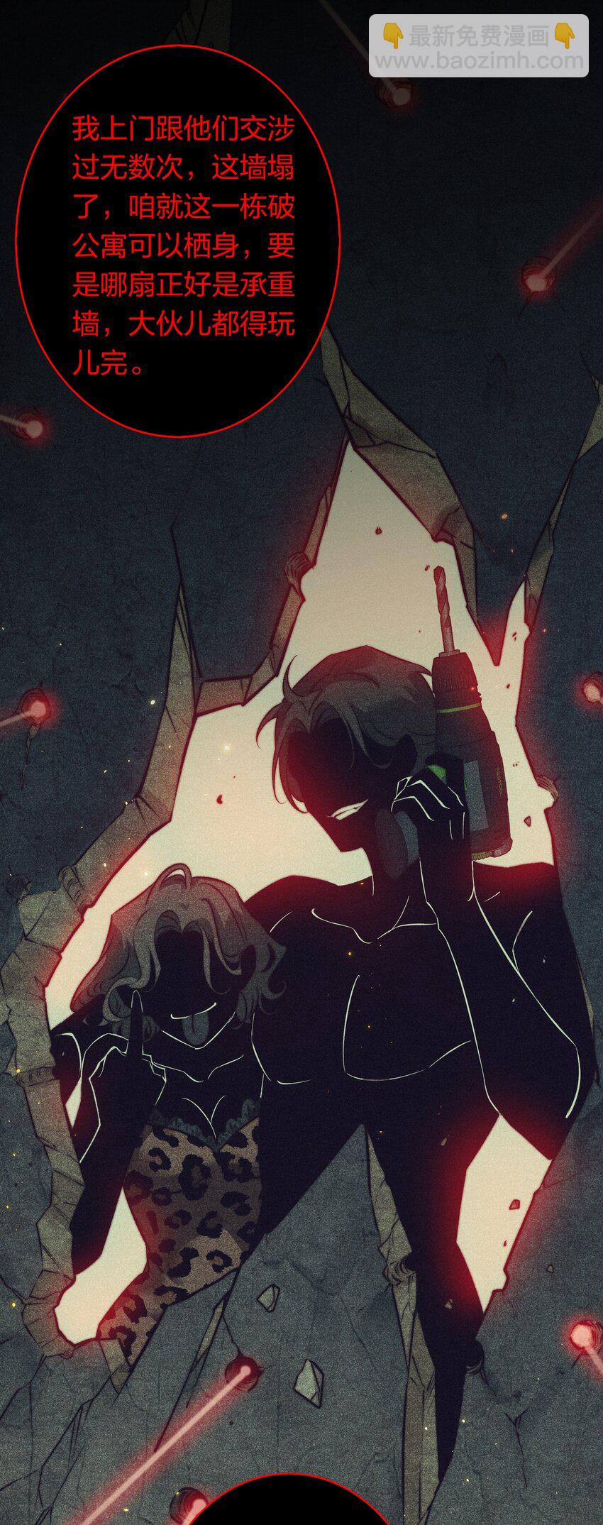157 百鬼众魅-第159话