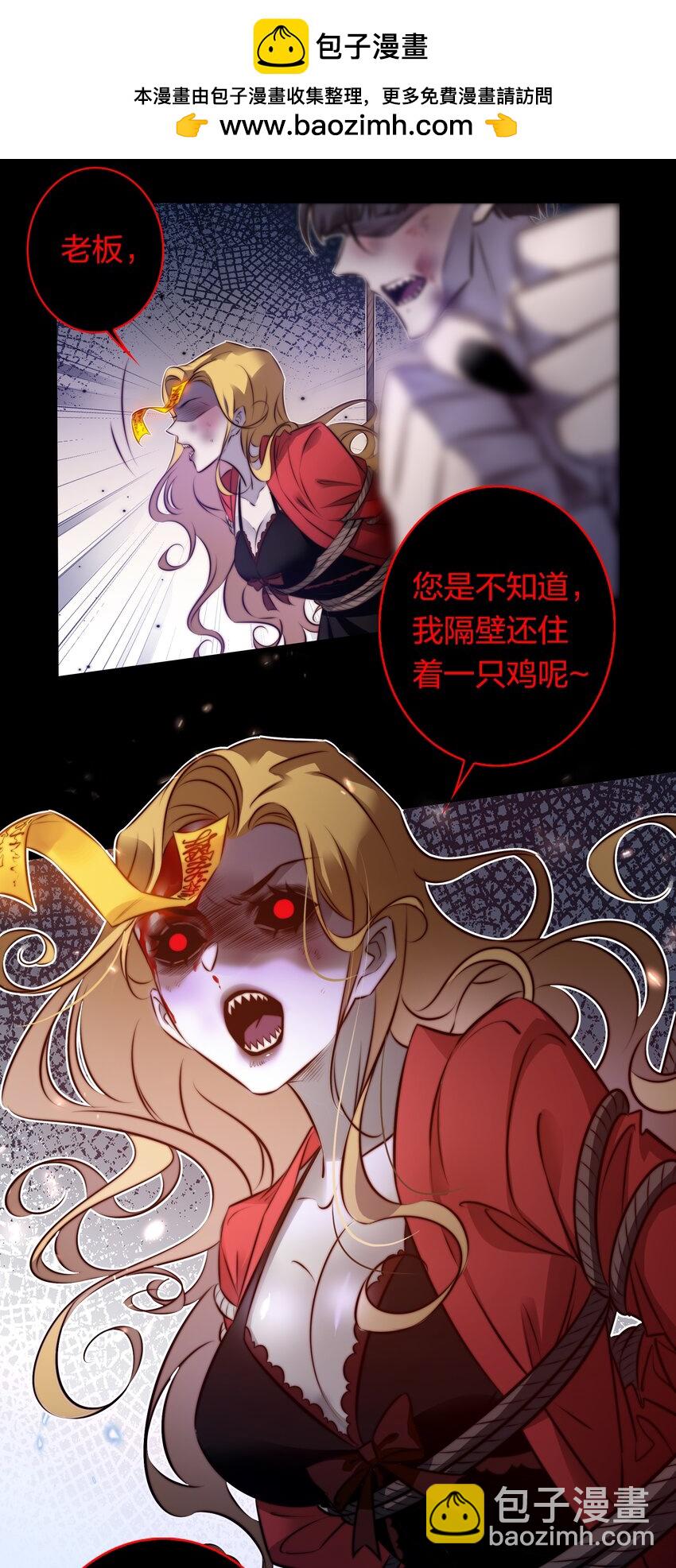 157 百鬼众魅-第159话