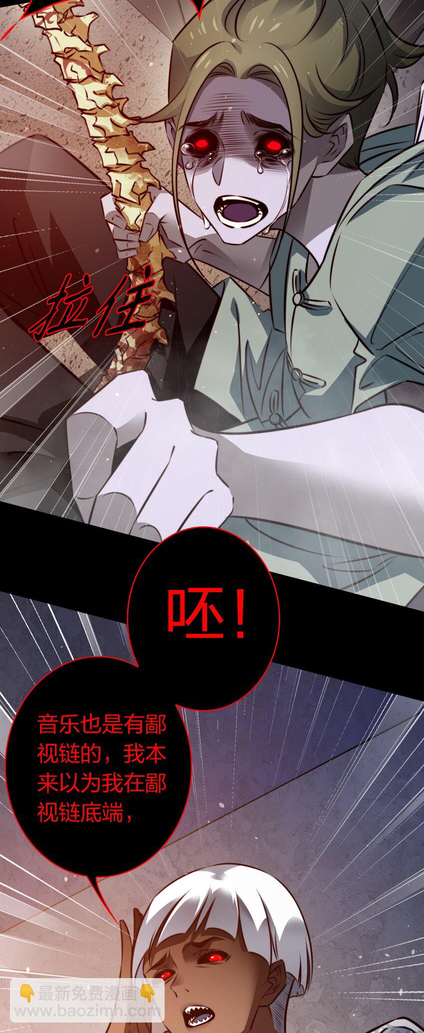 159 一起死，谁都别想好-第161话