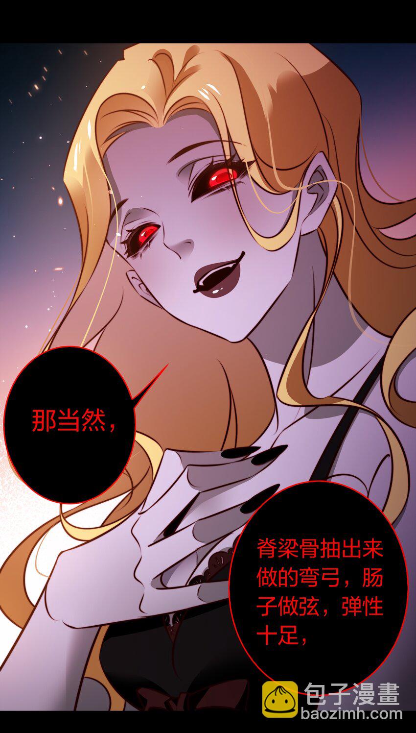 159 一起死，谁都别想好-第161话