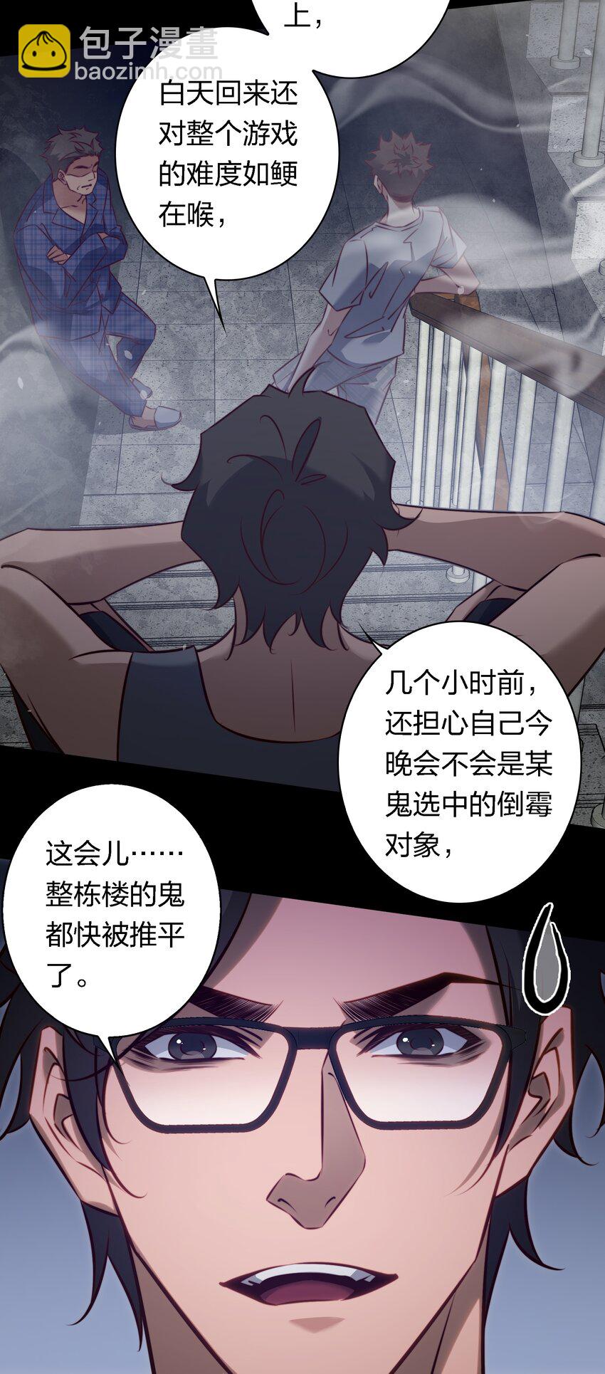 159 一起死，谁都别想好-第161话