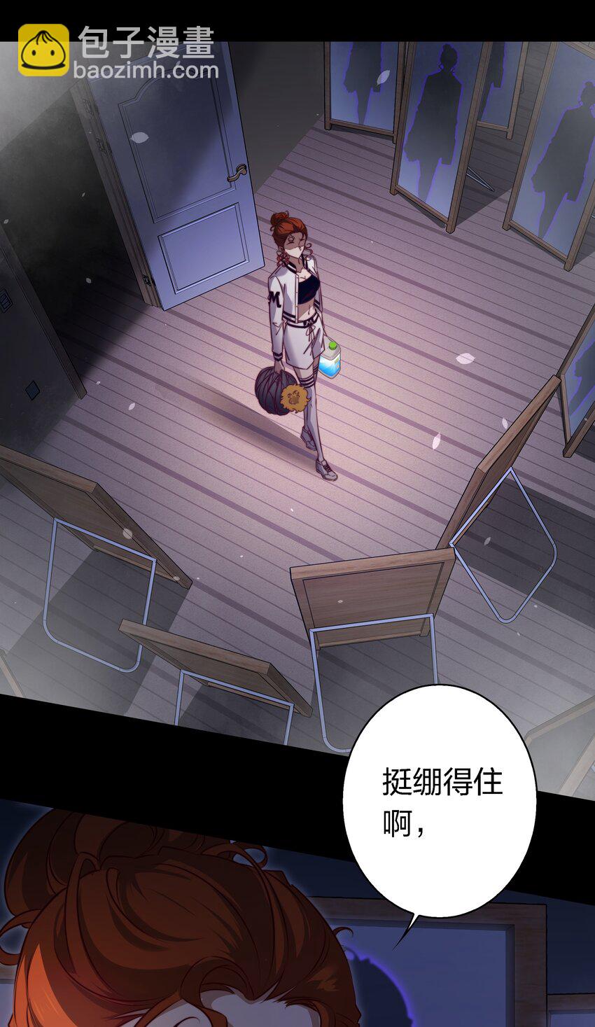 159 一起死，谁都别想好-第161话