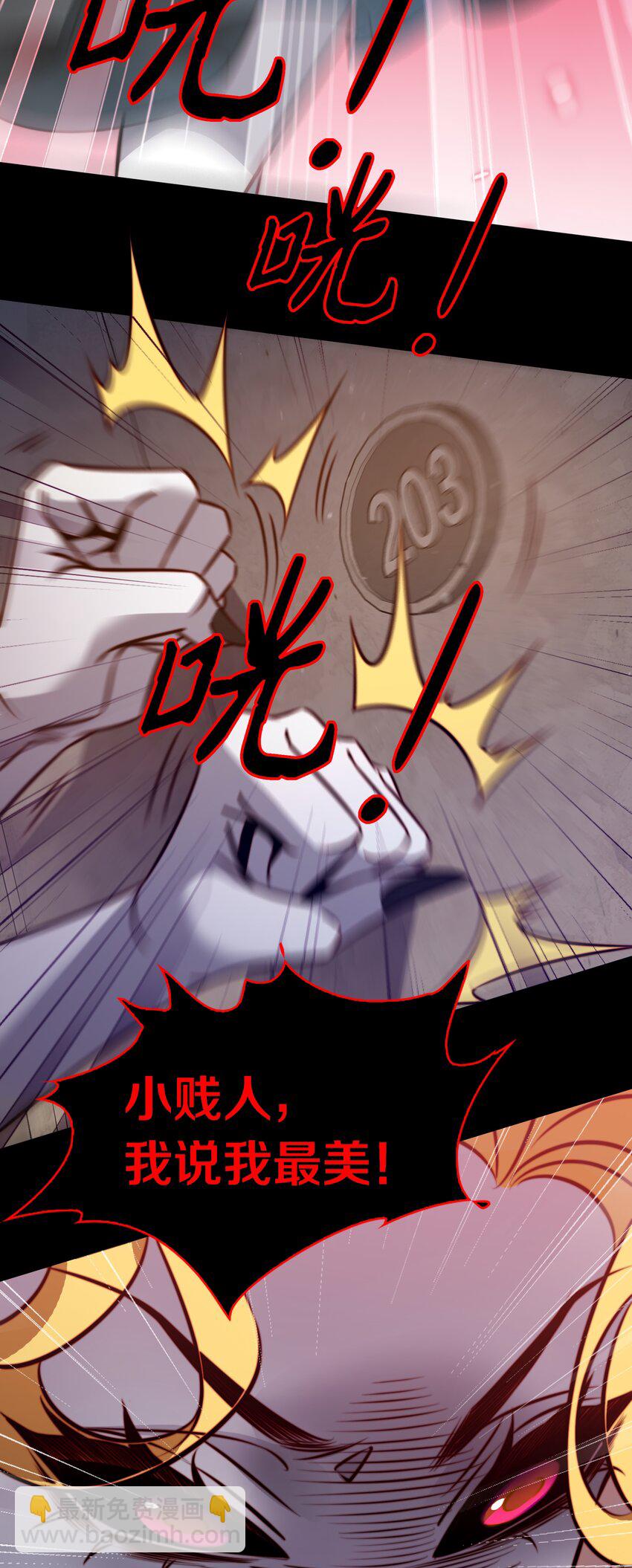 159 一起死，谁都别想好-第161话
