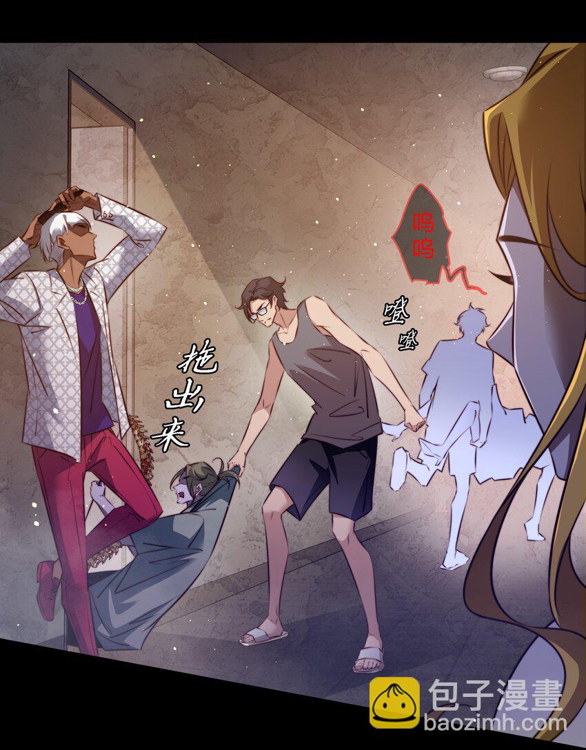 159 一起死，谁都别想好-第161话