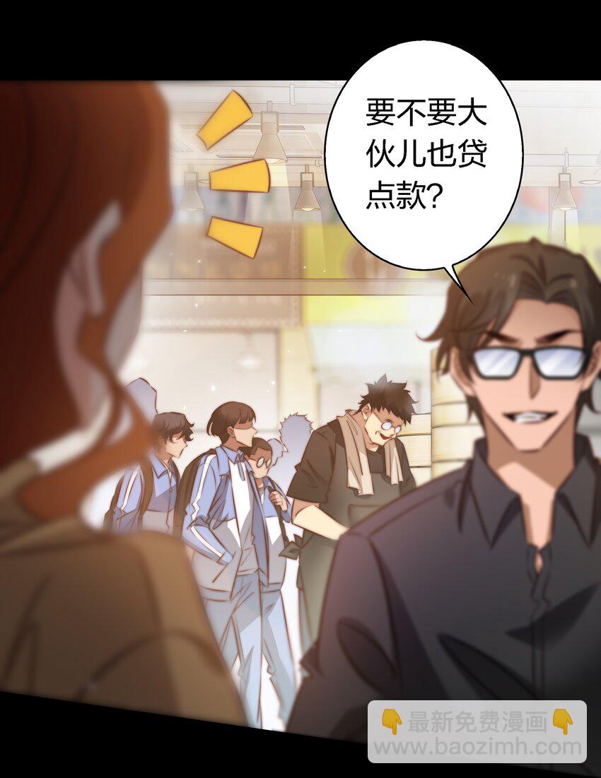 161 我家呢？-第163话