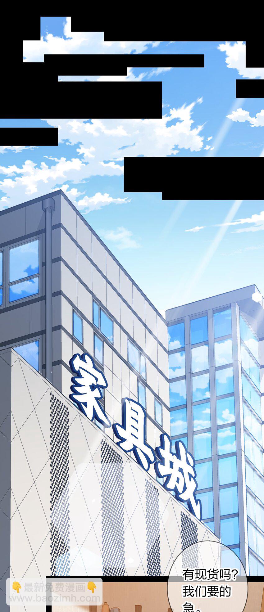 161 我家呢？-第163话