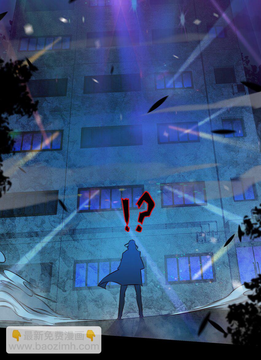 161 我家呢？-第163话