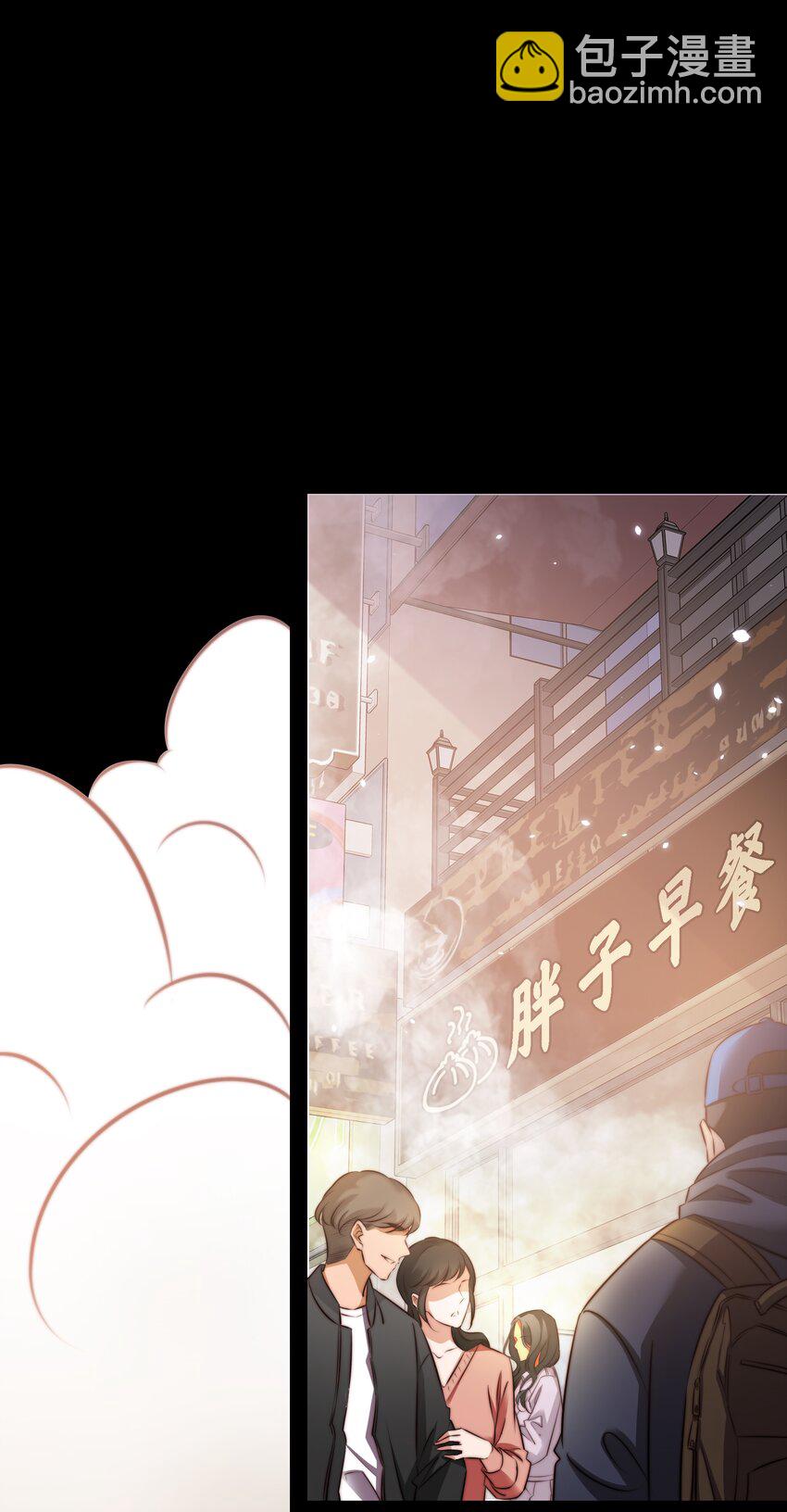 161 我家呢？-第163话