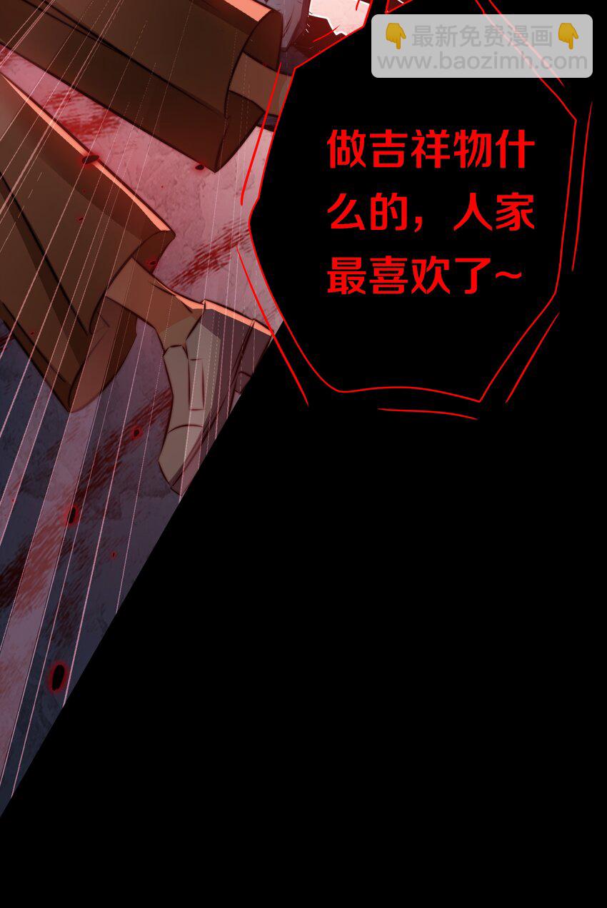 163 鬼屋探险-第165话