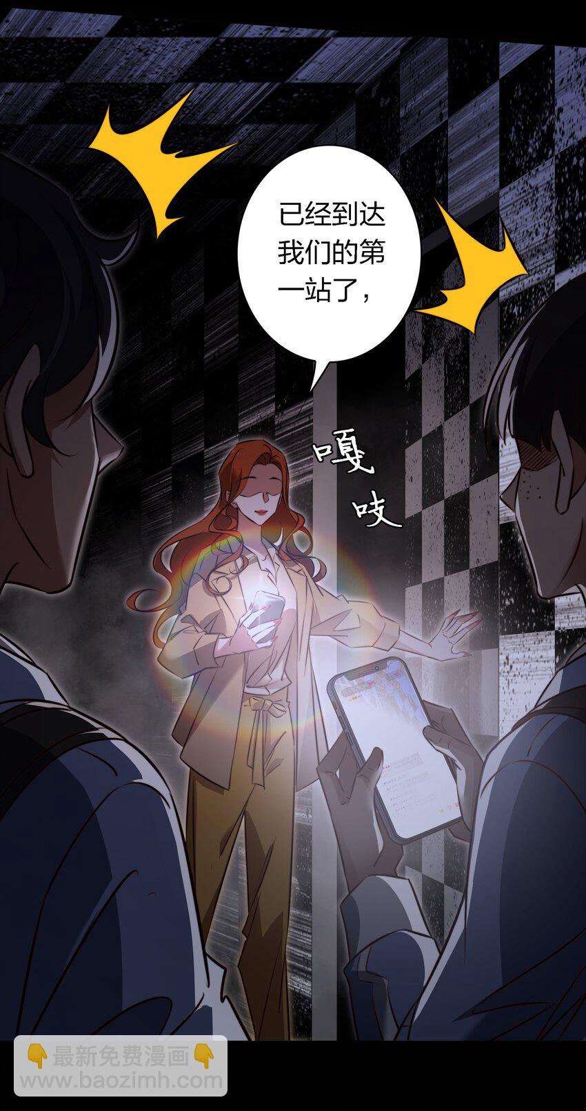 163 鬼屋探险-第165话