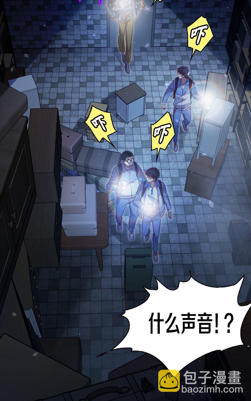 163 鬼屋探险-第165话