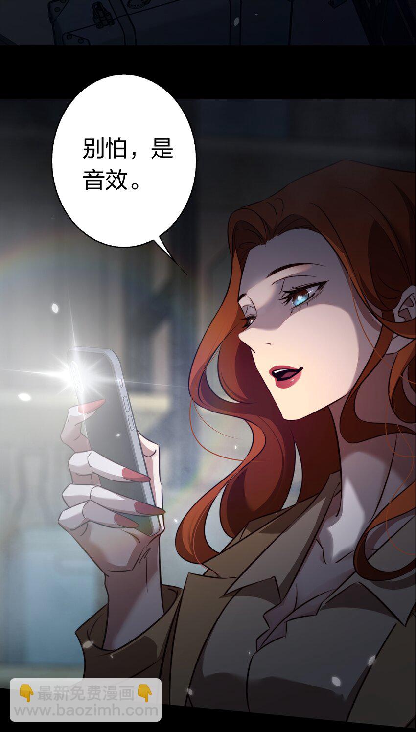 163 鬼屋探险-第165话