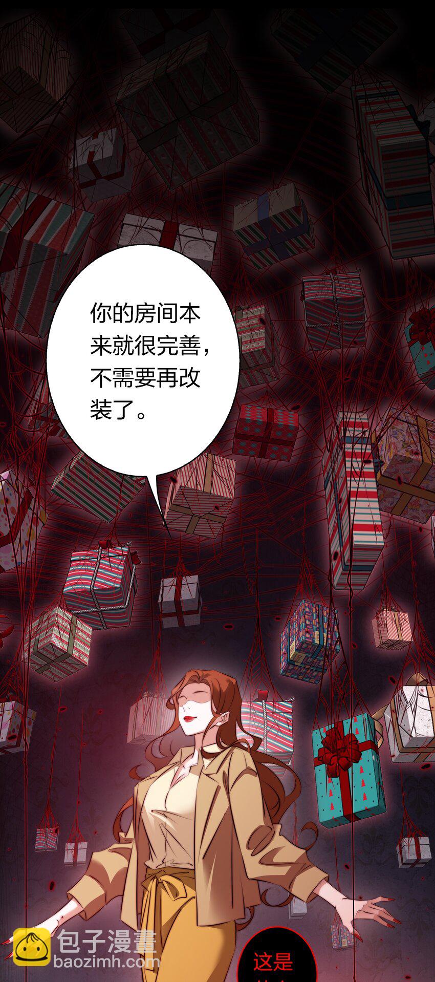 163 鬼屋探险-第165话