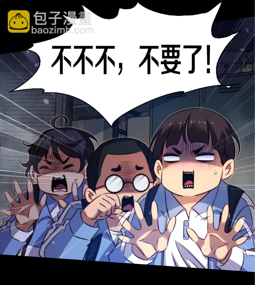 165 直播爆红-第167话