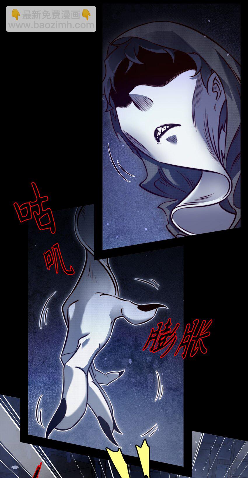 165 直播爆红-第167话