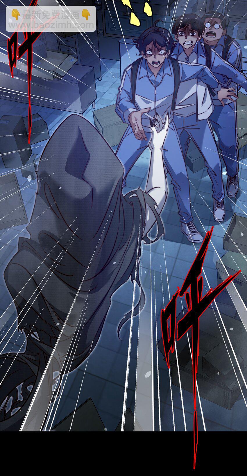 165 直播爆红-第167话