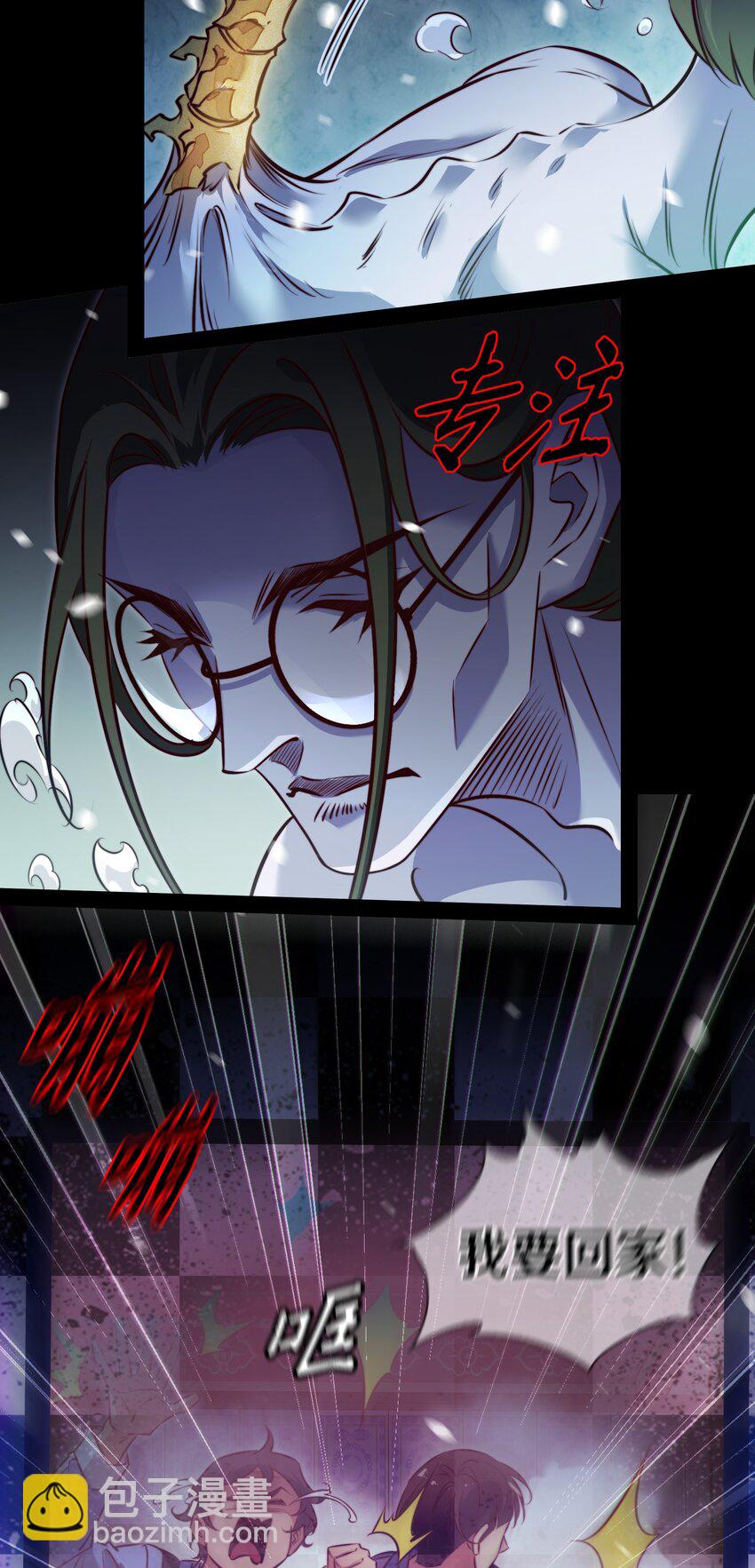 165 直播爆红-第167话