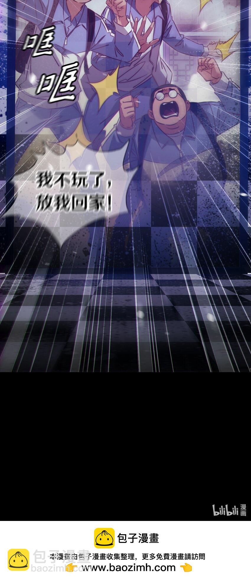 165 直播爆红-第167话