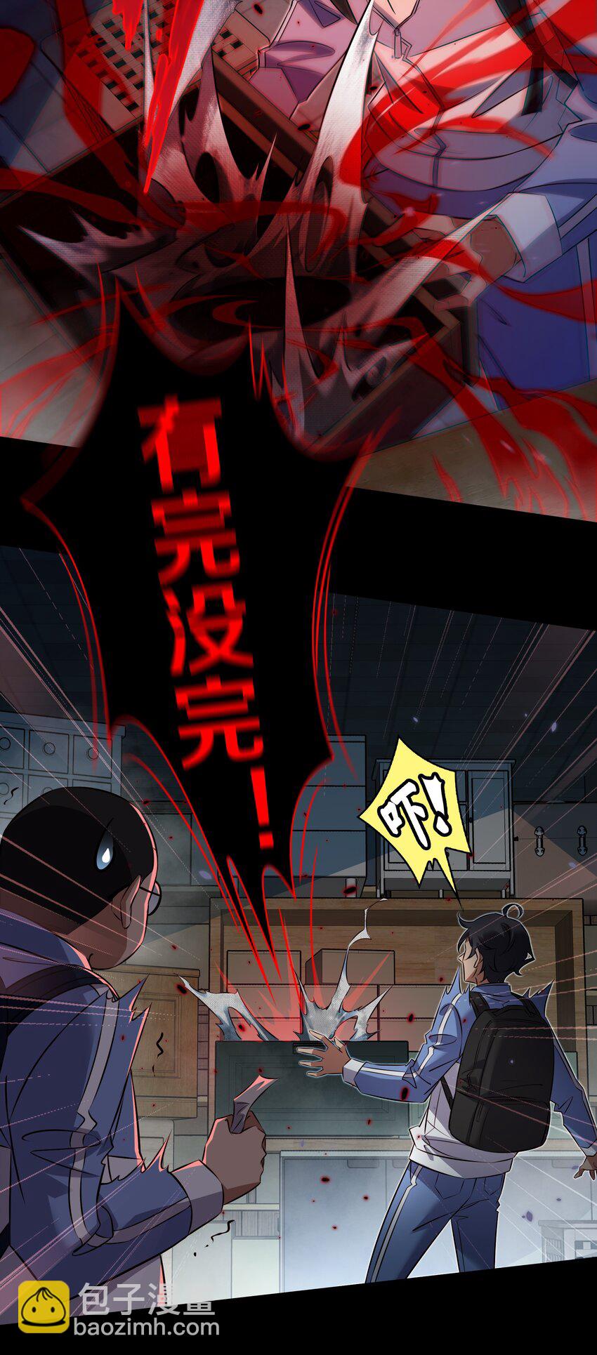 165 直播爆红-第167话