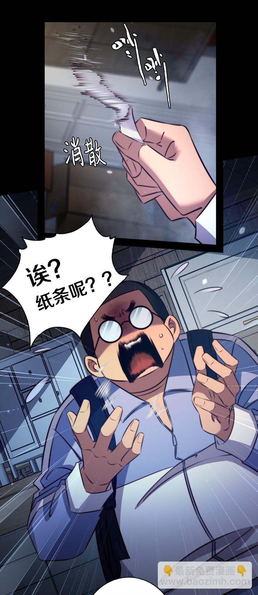 165 直播爆红-第167话