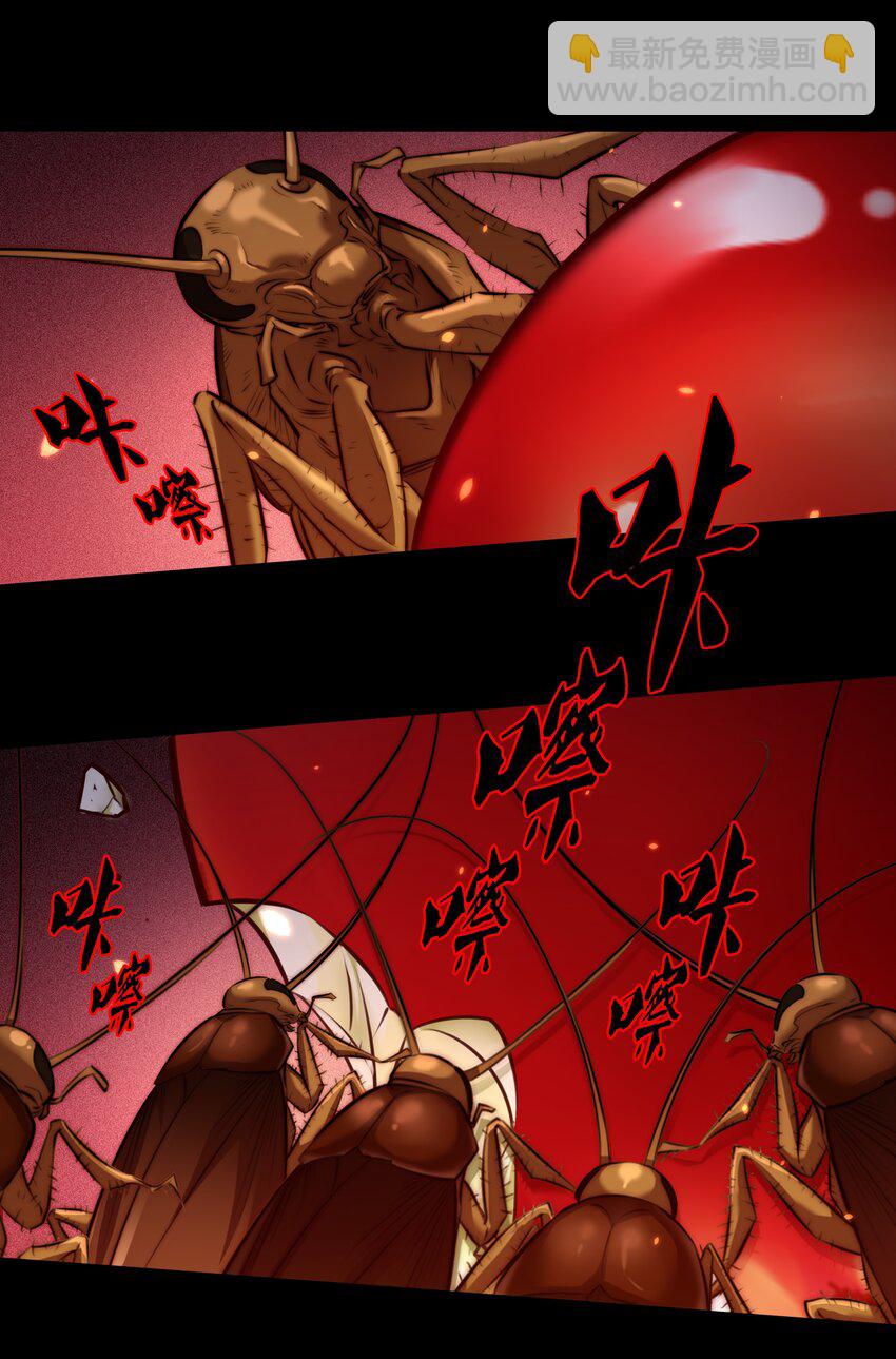 167 无良奸商花式宰客-第169话