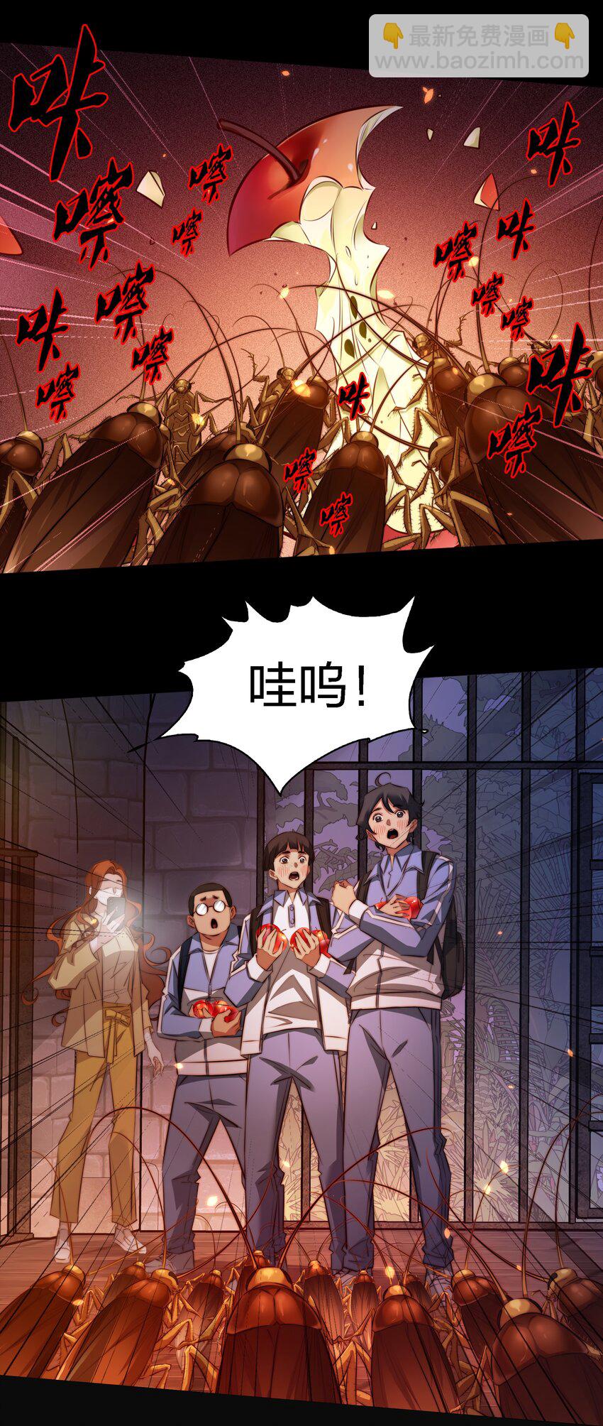 167 无良奸商花式宰客-第169话