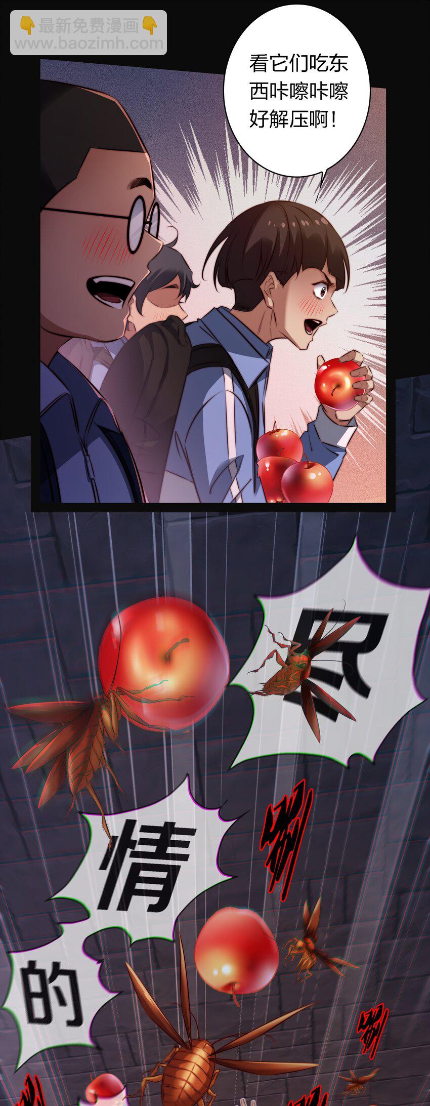 167 无良奸商花式宰客-第169话