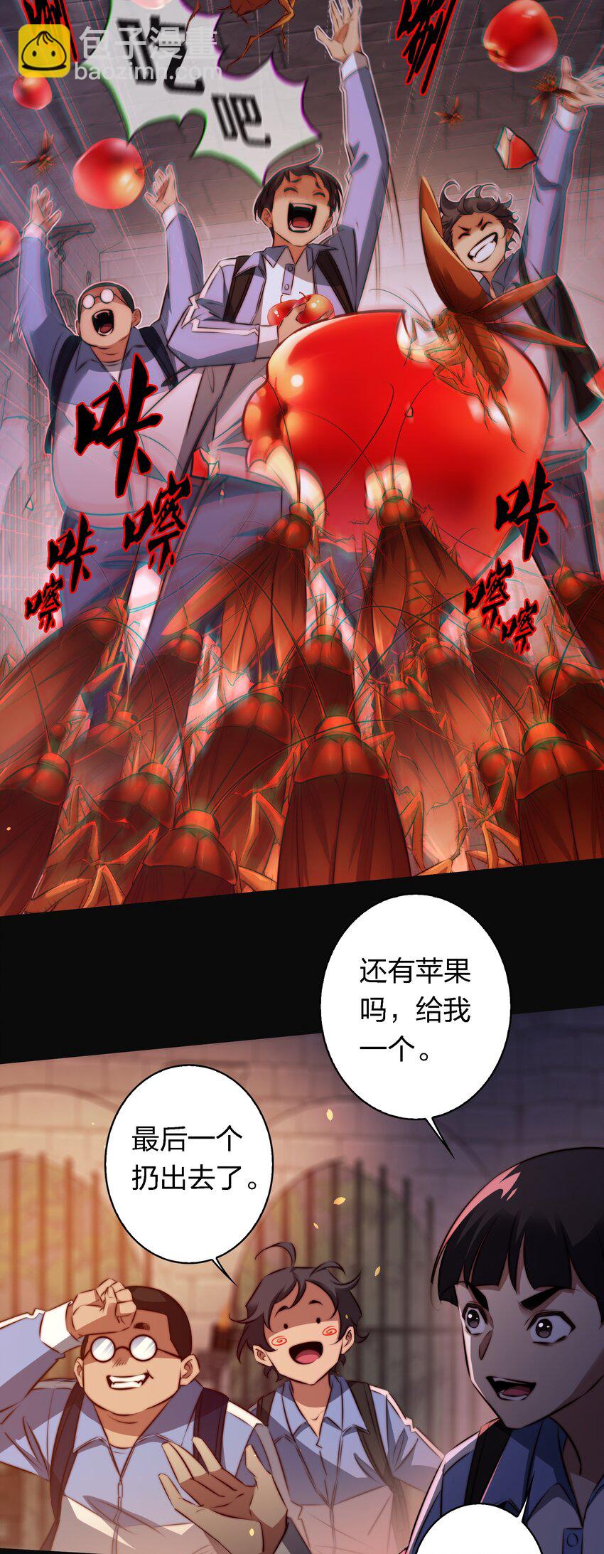 167 无良奸商花式宰客-第169话