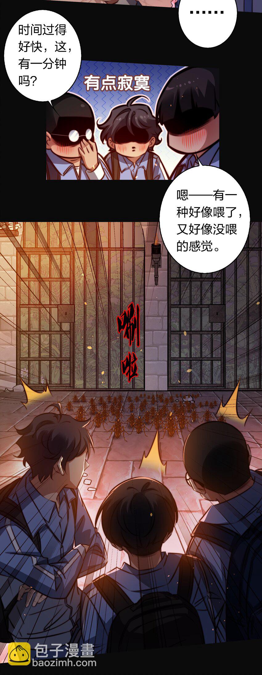 167 无良奸商花式宰客-第169话