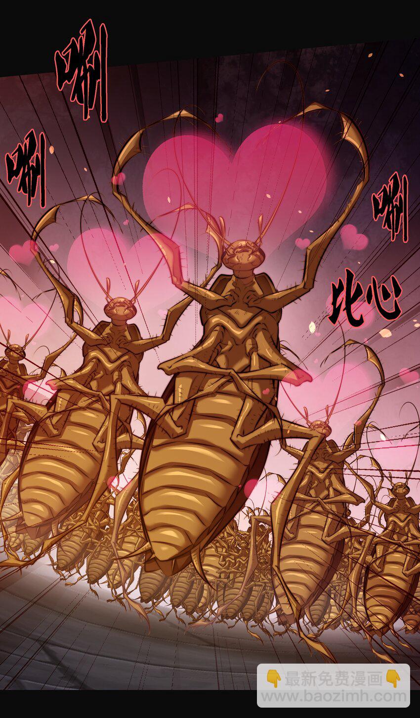 167 无良奸商花式宰客-第169话