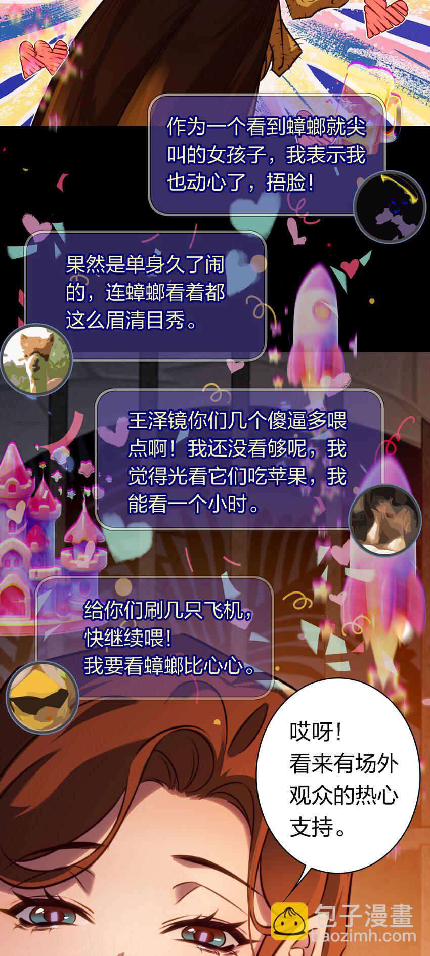 167 无良奸商花式宰客-第169话