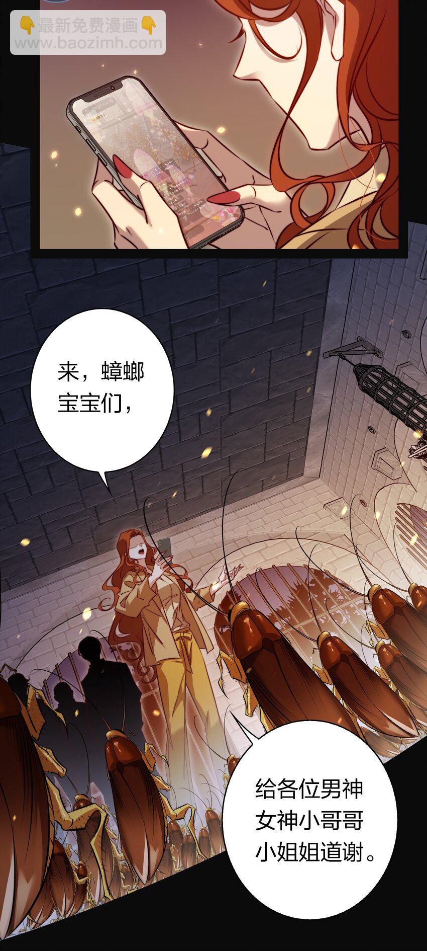 167 无良奸商花式宰客-第169话