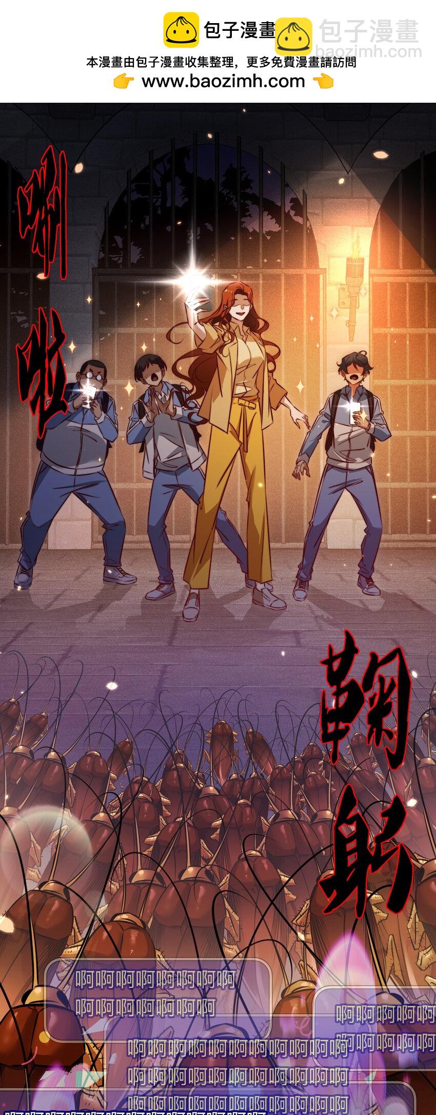 167 无良奸商花式宰客-第169话