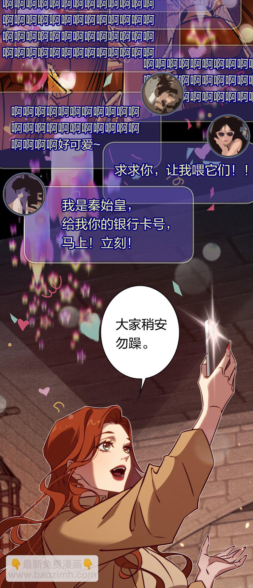 167 无良奸商花式宰客-第169话