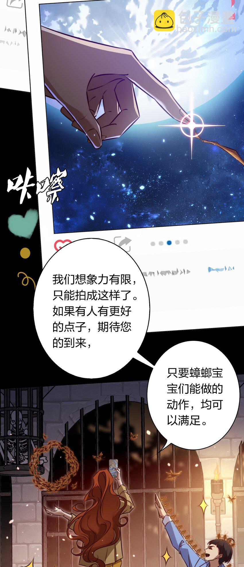 167 无良奸商花式宰客-第169话